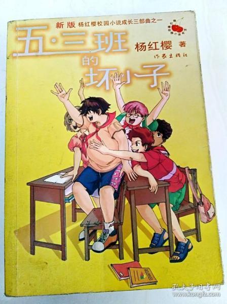 篮球全明星赛2