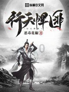 尘埃3