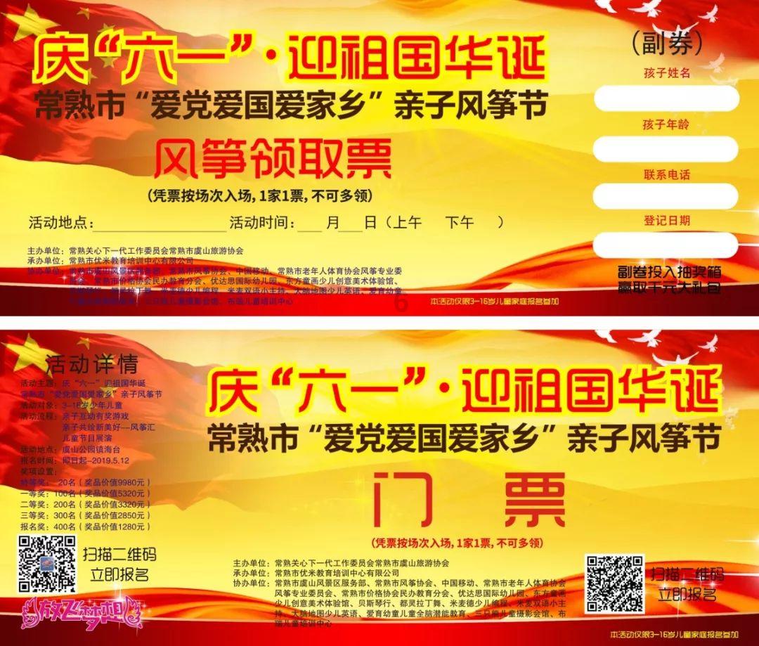 受邀出席